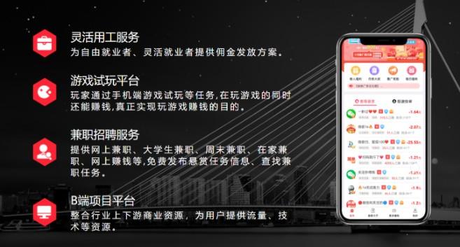 赏帮赚骗局揭秘，赏帮赚做任务危险吗？必看！