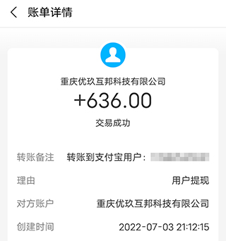 赏帮赚真的可以赚钱吗(赏帮赚一天能赚多少钱？方法揭秘) 第2张